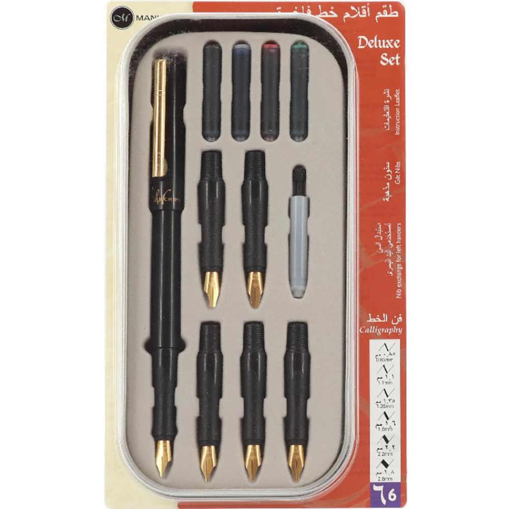 Deluxe Calligraphy Set