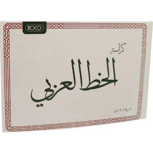 Roco Calligraphy Pad
