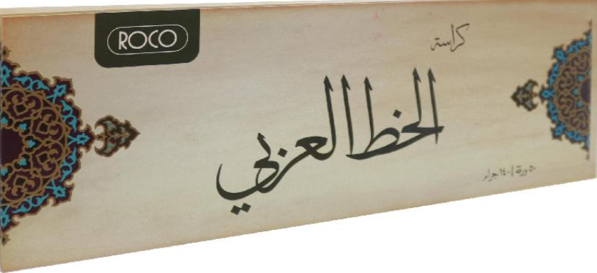 Roco Calligraphy Pad