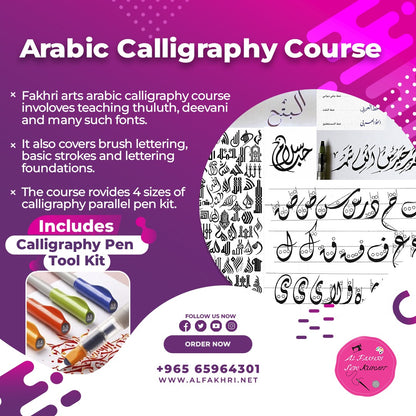 Calligraphy